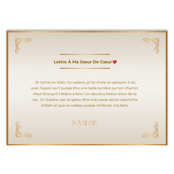 GIFT BOX